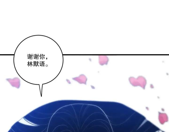 《死灵法师！我即是天灾》第276话  域外存在降临图113