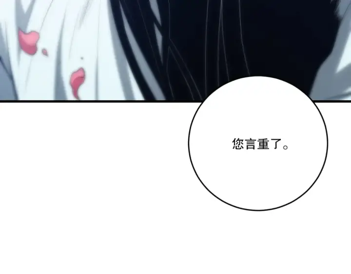 《死灵法师！我即是天灾》第276话  域外存在降临图115