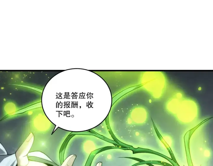《死灵法师！我即是天灾》第276话  域外存在降临图116