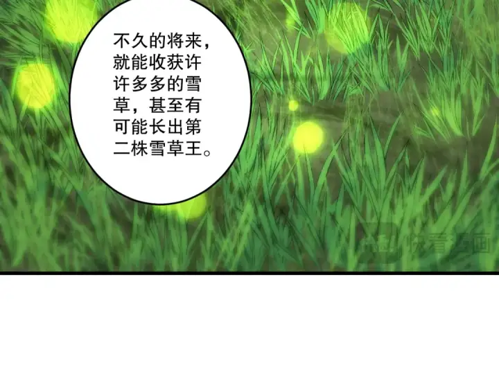 《死灵法师！我即是天灾》第276话  域外存在降临图126