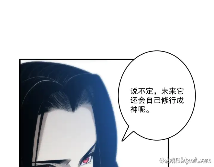 《死灵法师！我即是天灾》第276话  域外存在降临图128