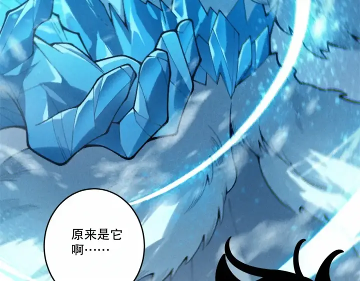 《死灵法师！我即是天灾》第276话  域外存在降临图132