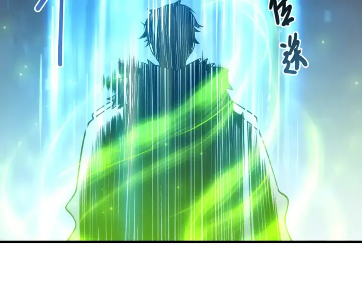 《死灵法师！我即是天灾》第276话  域外存在降临图141