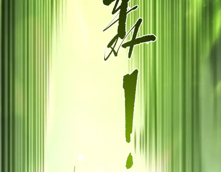 《死灵法师！我即是天灾》第276话  域外存在降临图157