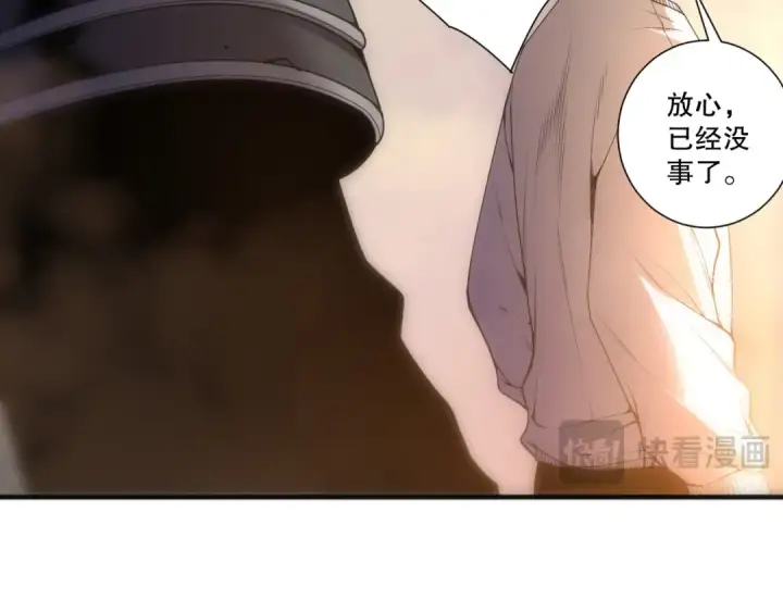 《死灵法师！我即是天灾》第276话  域外存在降临图18