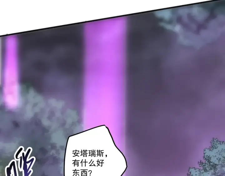 《死灵法师！我即是天灾》第276话  域外存在降临图23