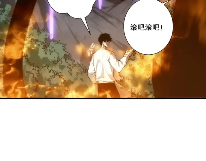 《死灵法师！我即是天灾》第276话  域外存在降临图65