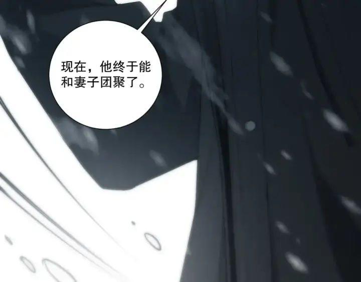 《死灵法师！我即是天灾》第276话  域外存在降临图73