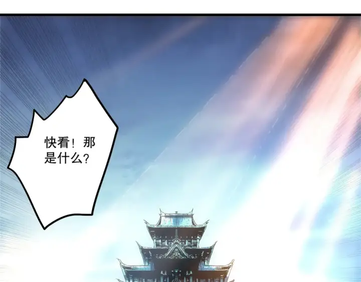 《死灵法师！我即是天灾》第276话  域外存在降临图81