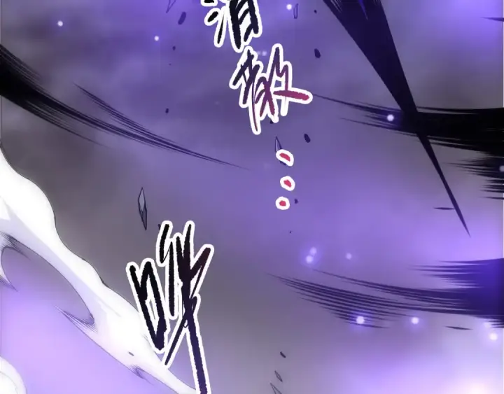 《死灵法师！我即是天灾》第276话  域外存在降临图9