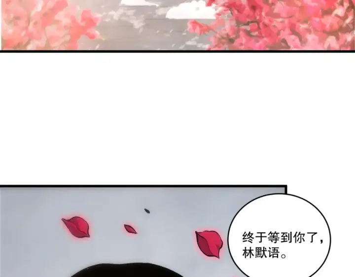《死灵法师！我即是天灾》第276话  域外存在降临图91