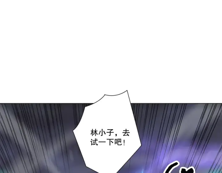 《死灵法师！我即是天灾》第277话  前往九号堡垒图109