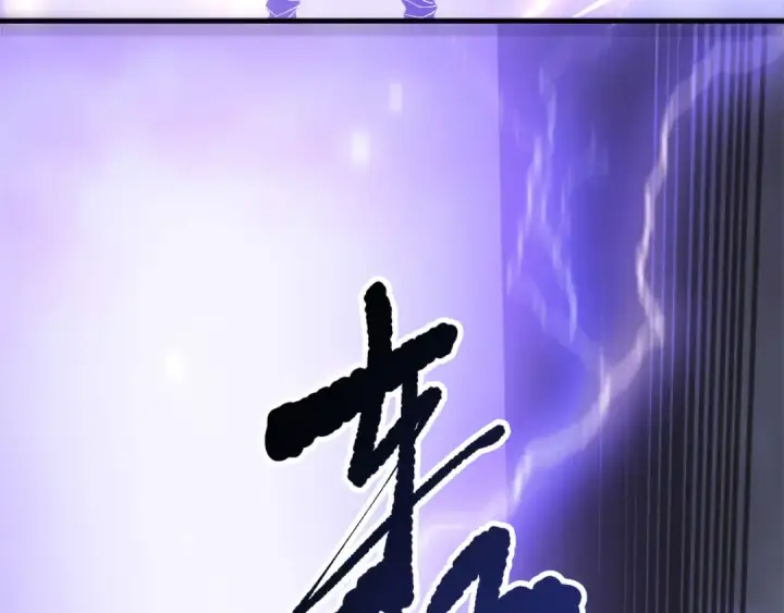 《死灵法师！我即是天灾》第277话  前往九号堡垒图118