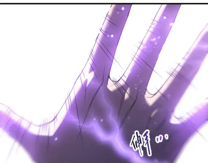 《死灵法师！我即是天灾》第277话  前往九号堡垒图142