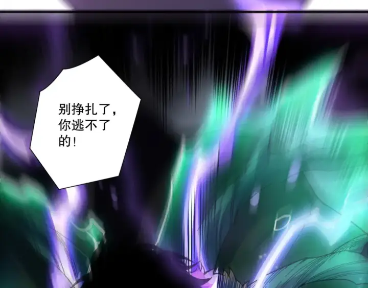 《死灵法师！我即是天灾》第277话  前往九号堡垒图143