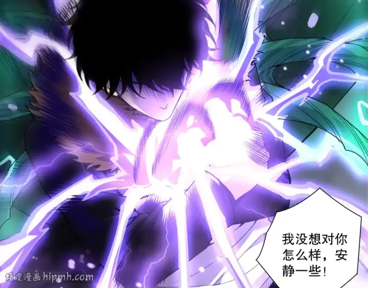 《死灵法师！我即是天灾》第277话  前往九号堡垒图144