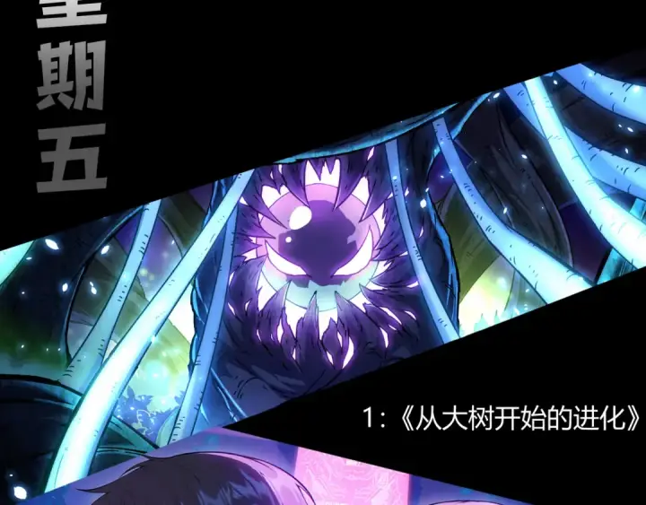 《死灵法师！我即是天灾》第277话  前往九号堡垒图155
