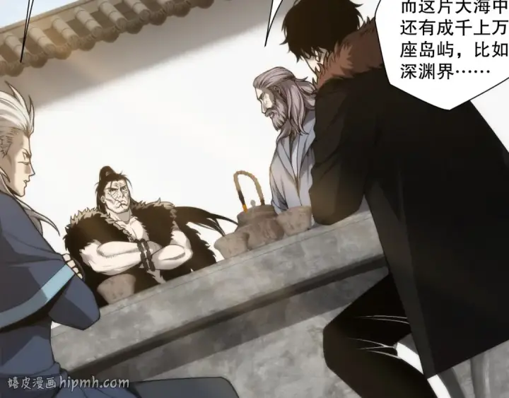 《死灵法师！我即是天灾》第277话  前往九号堡垒图24