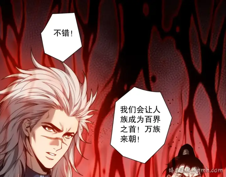 《死灵法师！我即是天灾》第277话  前往九号堡垒图32