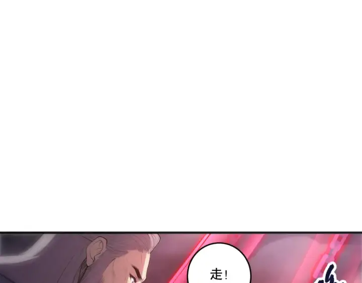 《死灵法师！我即是天灾》第277话  前往九号堡垒图42