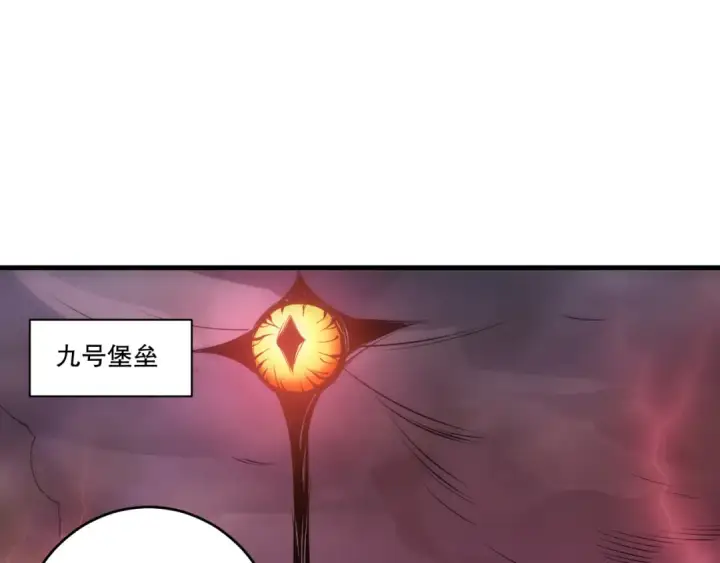 《死灵法师！我即是天灾》第277话  前往九号堡垒图55