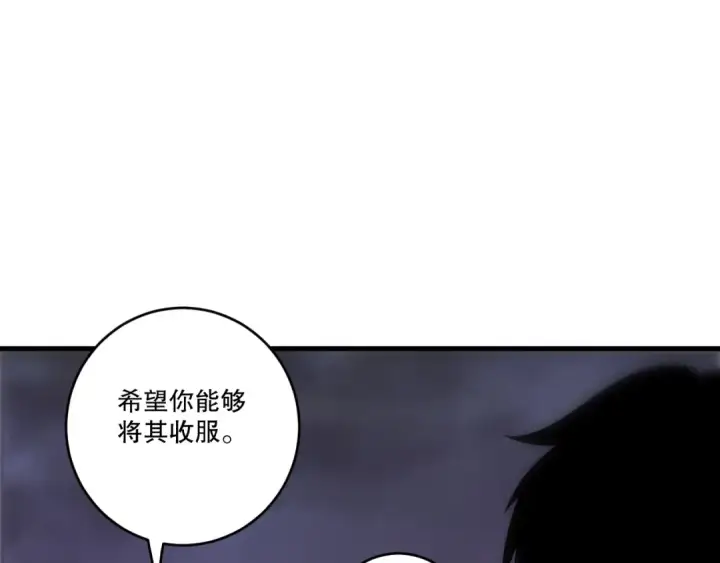 《死灵法师！我即是天灾》第277话  前往九号堡垒图60