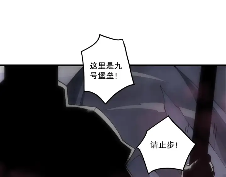 《死灵法师！我即是天灾》第277话  前往九号堡垒图63