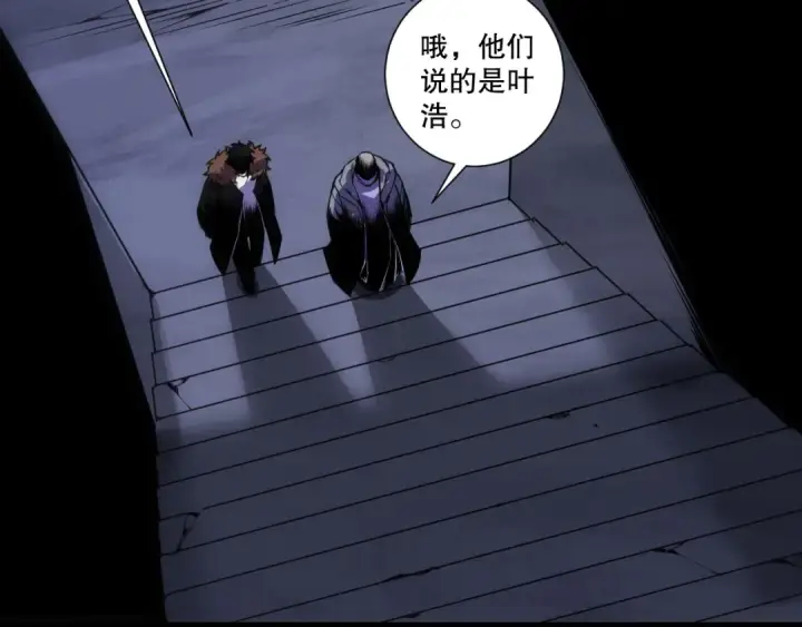 《死灵法师！我即是天灾》第277话  前往九号堡垒图71