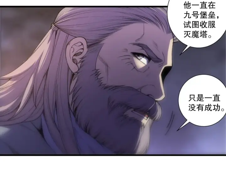 《死灵法师！我即是天灾》第277话  前往九号堡垒图73