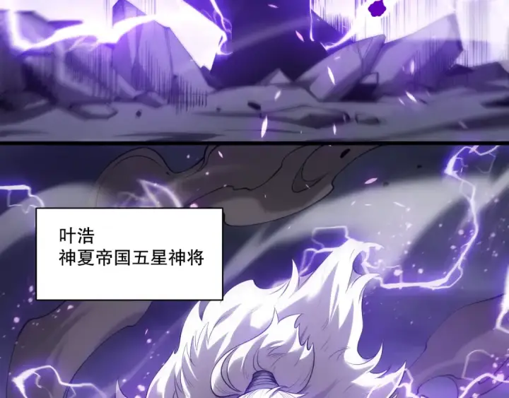 《死灵法师！我即是天灾》第277话  前往九号堡垒图87