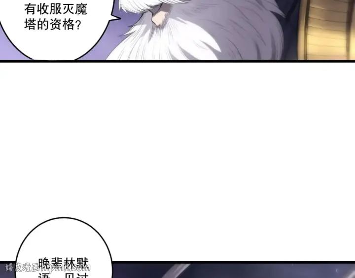 《死灵法师！我即是天灾》第277话  前往九号堡垒图96
