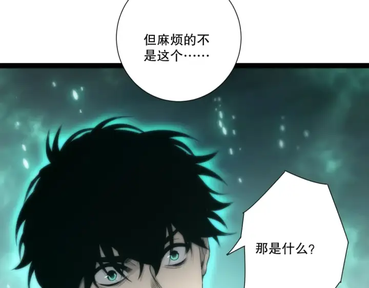 漫画《死灵法师！我即是天灾》第279话  恶魔与龙族联手第100张图