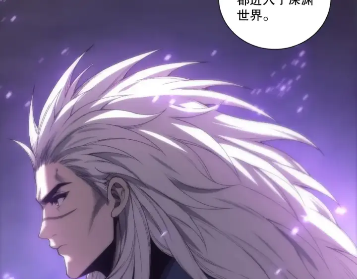漫画《死灵法师！我即是天灾》第279话  恶魔与龙族联手第102张图