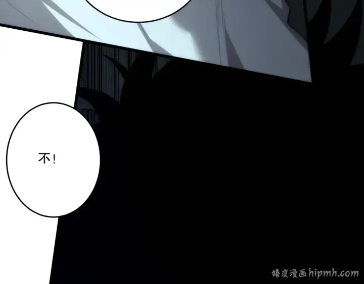 漫画《死灵法师！我即是天灾》第279话  恶魔与龙族联手第112张图
