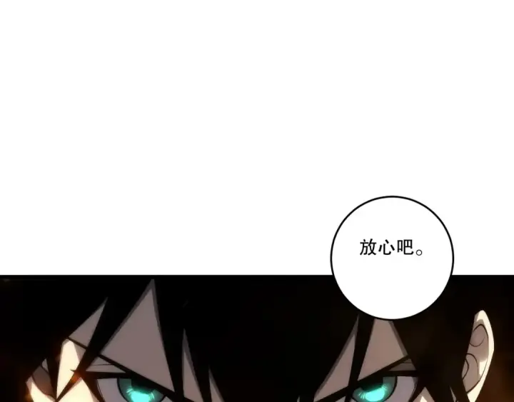 漫画《死灵法师！我即是天灾》第279话  恶魔与龙族联手第123张图