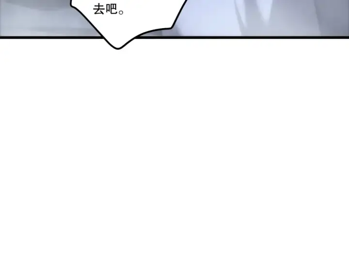 漫画《死灵法师！我即是天灾》第279话  恶魔与龙族联手第13张图
