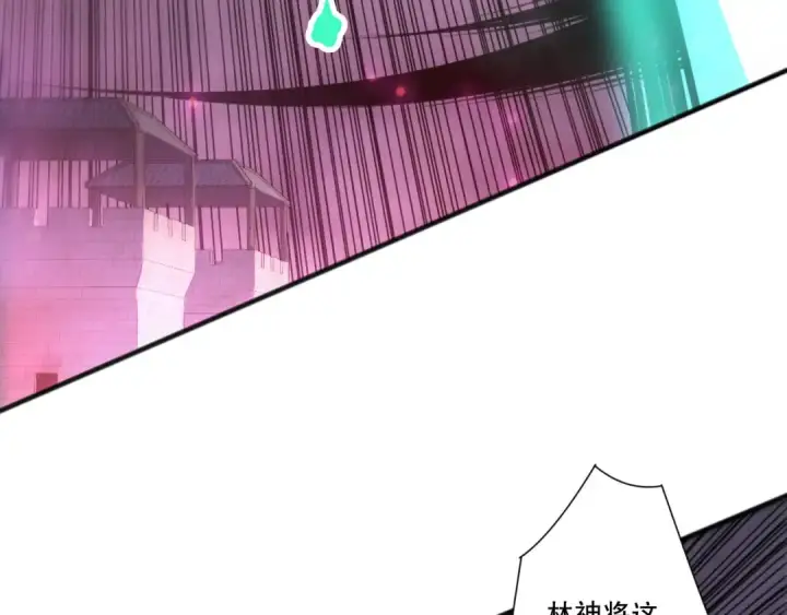 漫画《死灵法师！我即是天灾》第279话  恶魔与龙族联手第131张图