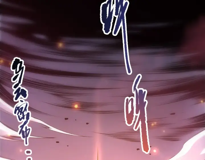漫画《死灵法师！我即是天灾》第279话  恶魔与龙族联手第134张图