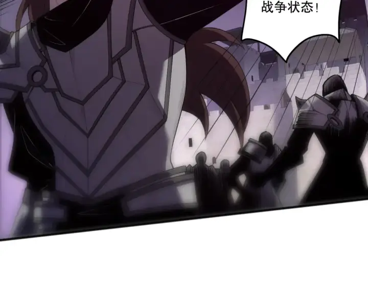 漫画《死灵法师！我即是天灾》第279话  恶魔与龙族联手第141张图