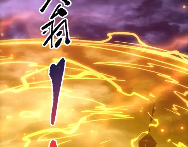漫画《死灵法师！我即是天灾》第279话  恶魔与龙族联手第143张图
