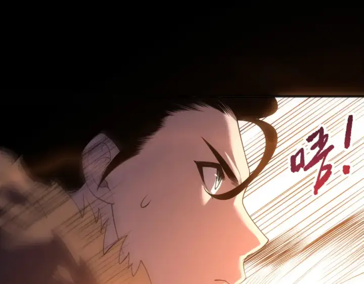 漫画《死灵法师！我即是天灾》第279话  恶魔与龙族联手第149张图