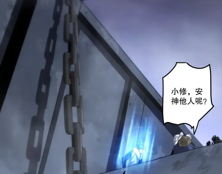 漫画《死灵法师！我即是天灾》第279话  恶魔与龙族联手第18张图