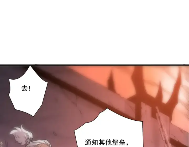 漫画《死灵法师！我即是天灾》第279话  恶魔与龙族联手第20张图