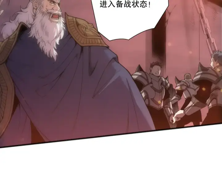 漫画《死灵法师！我即是天灾》第279话  恶魔与龙族联手第21张图