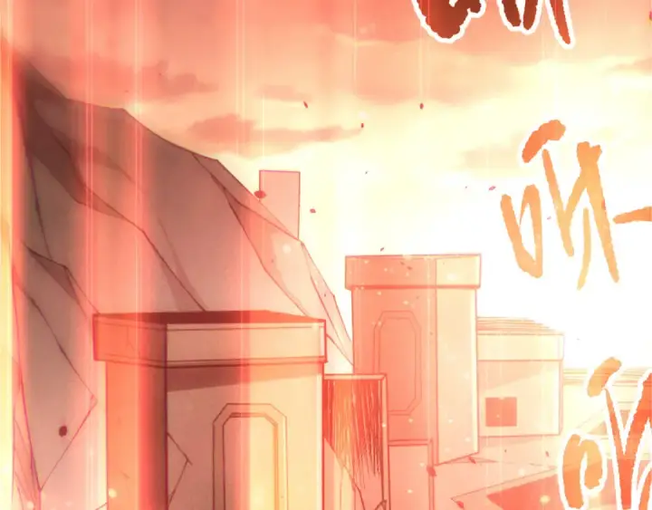 漫画《死灵法师！我即是天灾》第279话  恶魔与龙族联手第23张图