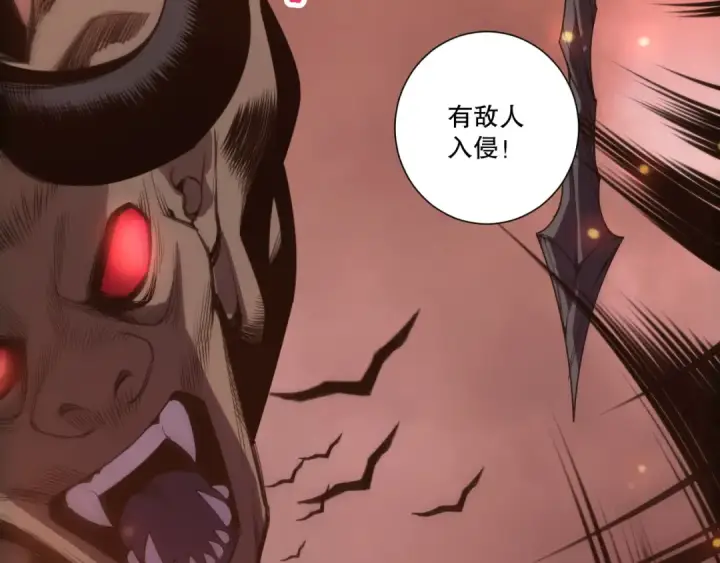 漫画《死灵法师！我即是天灾》第279话  恶魔与龙族联手第30张图