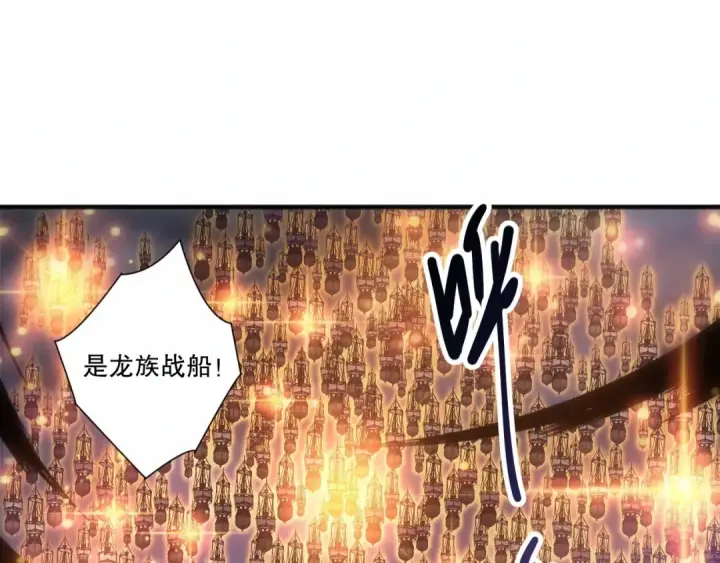 漫画《死灵法师！我即是天灾》第279话  恶魔与龙族联手第50张图