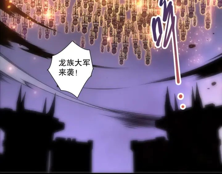 漫画《死灵法师！我即是天灾》第279话  恶魔与龙族联手第51张图