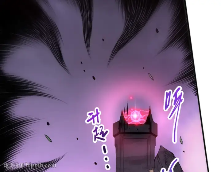 漫画《死灵法师！我即是天灾》第279话  恶魔与龙族联手第56张图