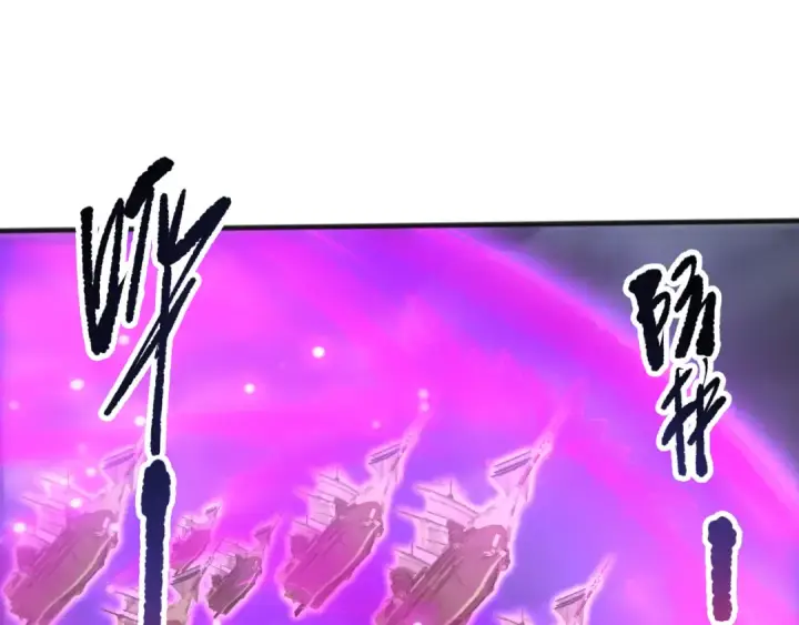 漫画《死灵法师！我即是天灾》第279话  恶魔与龙族联手第65张图